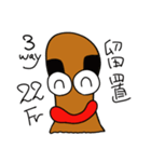 カテーテルくん（個別スタンプ：21）