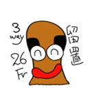 カテーテルくん（個別スタンプ：23）