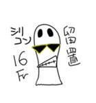 カテーテルくん（個別スタンプ：26）
