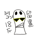 カテーテルくん（個別スタンプ：27）