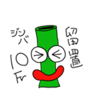 カテーテルくん（個別スタンプ：32）