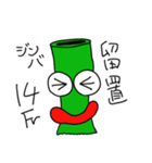 カテーテルくん（個別スタンプ：34）