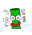 カテーテルくん（個別スタンプ：36）