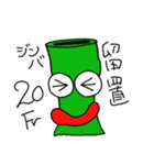 カテーテルくん（個別スタンプ：37）