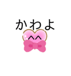 謎のはーとちゃん（個別スタンプ：11）