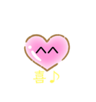 謎のはーとちゃん（個別スタンプ：15）