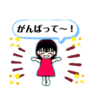 赤い洋服の女の子（個別スタンプ：14）