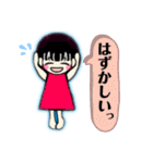 赤い洋服の女の子（個別スタンプ：16）