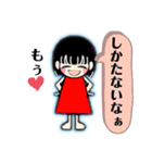 赤い洋服の女の子（個別スタンプ：17）