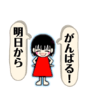 赤い洋服の女の子（個別スタンプ：26）