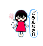 赤い洋服の女の子（個別スタンプ：32）