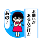 赤い洋服の女の子（個別スタンプ：34）