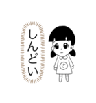 全否定さっちゃん（個別スタンプ：3）