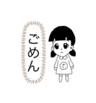 全否定さっちゃん（個別スタンプ：4）