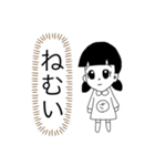 全否定さっちゃん（個別スタンプ：5）
