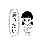 全否定さっちゃん（個別スタンプ：6）
