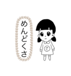 全否定さっちゃん（個別スタンプ：7）