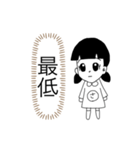 全否定さっちゃん（個別スタンプ：10）