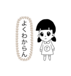 全否定さっちゃん（個別スタンプ：13）