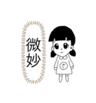 全否定さっちゃん（個別スタンプ：14）