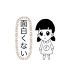 全否定さっちゃん（個別スタンプ：15）