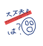 怒りと煽り（個別スタンプ：1）