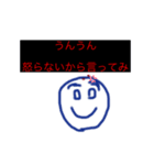 怒りと煽り（個別スタンプ：3）