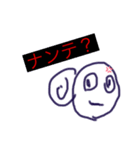 怒りと煽り（個別スタンプ：4）