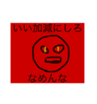怒りと煽り（個別スタンプ：8）