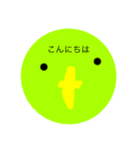 インコ、1（個別スタンプ：3）
