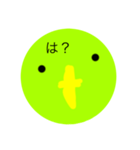 インコ、1（個別スタンプ：4）