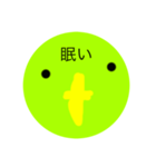 インコ、1（個別スタンプ：7）