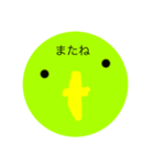 インコ、1（個別スタンプ：8）