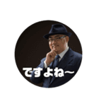 喜多san'sBARマスター スタンプ第3弾（個別スタンプ：11）
