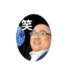 喜多san'sBARマスター スタンプ第3弾（個別スタンプ：12）