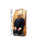 喜多san'sBARマスター スタンプ第3弾（個別スタンプ：16）