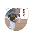 球猿スタンプ vol.2（個別スタンプ：7）