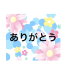綺麗な花たちは共に...（個別スタンプ：2）