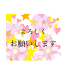 綺麗な花たちは共に...（個別スタンプ：3）