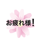 綺麗な花たちは共に...（個別スタンプ：5）