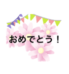 綺麗な花たちは共に...（個別スタンプ：6）