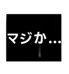 引き気味スタンプ（個別スタンプ：1）