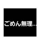 引き気味スタンプ（個別スタンプ：5）