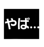引き気味スタンプ（個別スタンプ：7）