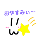 しょわたん×︎青酸カリ×鶏皮たんスタンプ（個別スタンプ：19）
