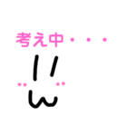 しょわたん×︎青酸カリ×鶏皮たんスタンプ（個別スタンプ：31）