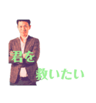 西くん率いる青軍団！（個別スタンプ：6）