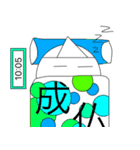 成仏出来ないから現世で楽しく生活する幽霊（個別スタンプ：4）