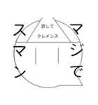 成仏出来ないから現世で楽しく生活する幽霊（個別スタンプ：5）