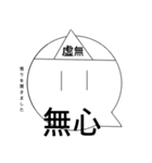 成仏出来ないから現世で楽しく生活する幽霊（個別スタンプ：32）